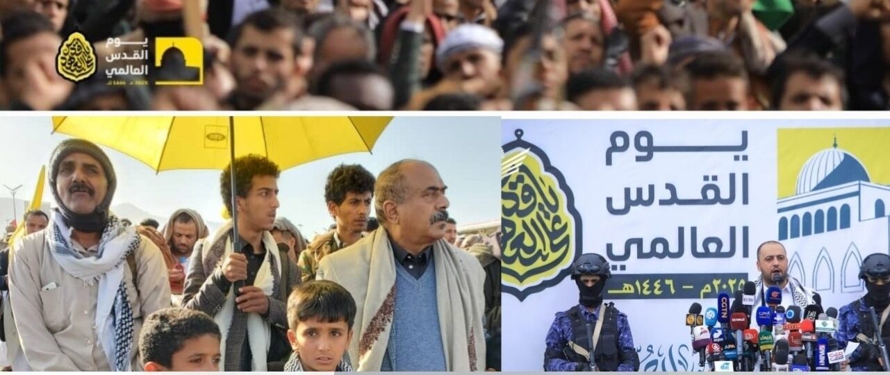 طوفان بشري بالعاصمة صنعاء في مليونية يوم القدس العالمي 1446هـ