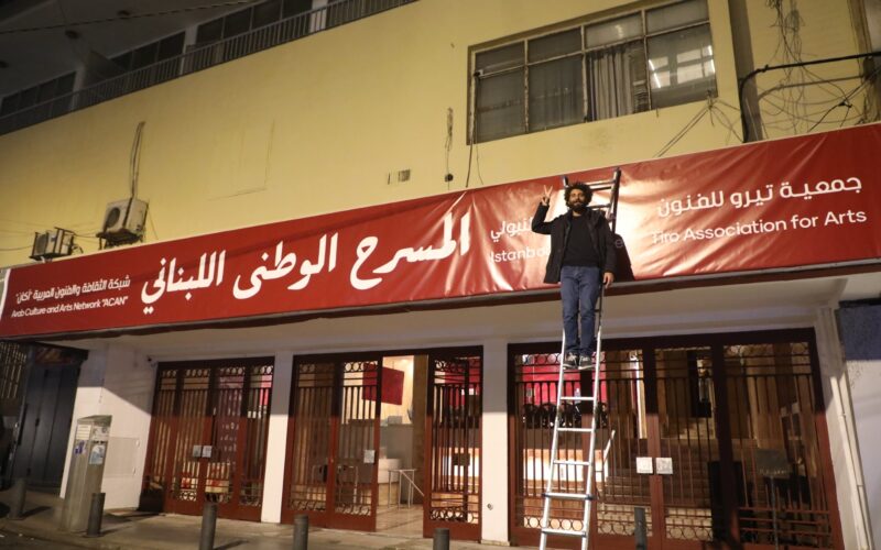 قاسم إسطنبولي يعلن تأسيس المسرح الوطني اللبناني في سينما الكوليزيه بيروت