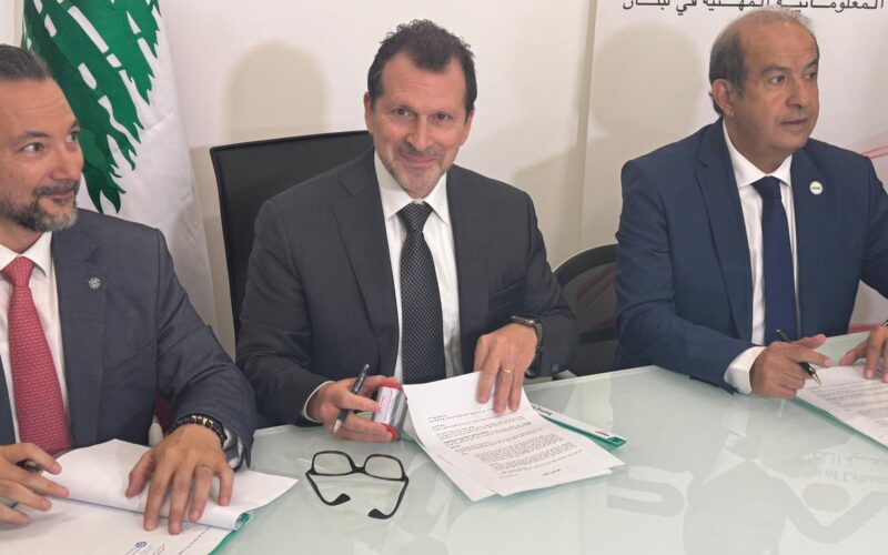 مذكرة تفاهم بين وزارة التكنولوجيا وPCA وIsoc: لبنان بحاجة الى الطاقات للنهوض بالاقتصاد الرقمي