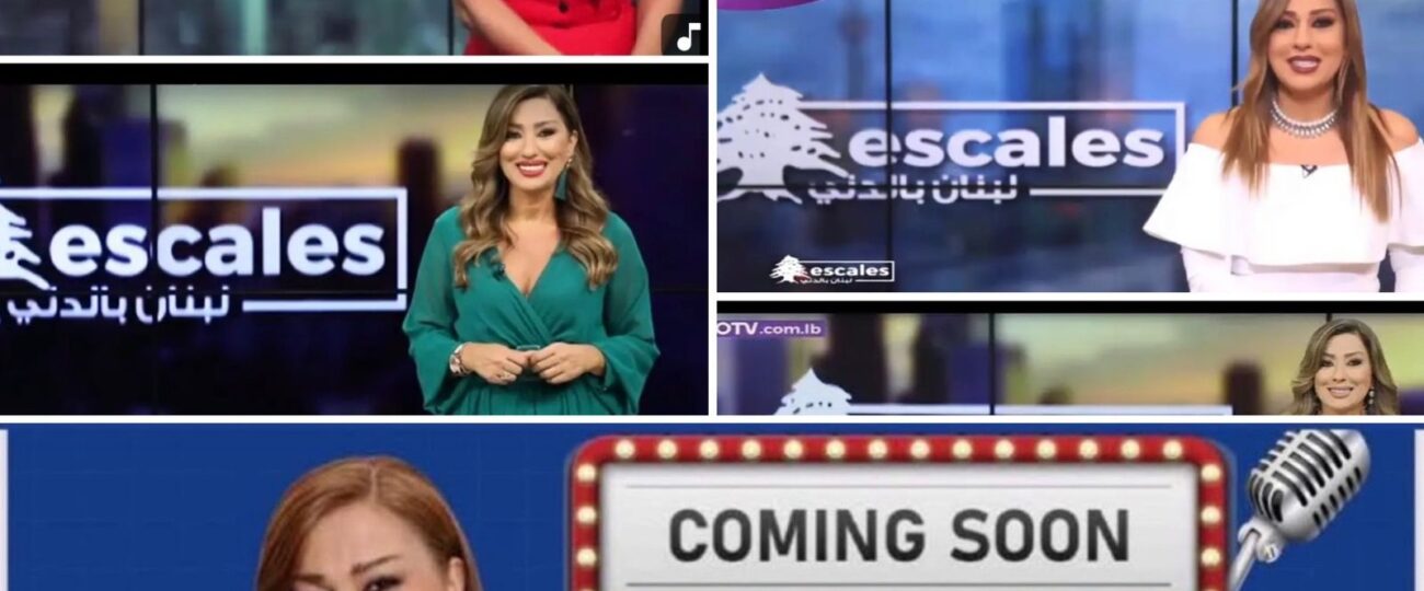 خضت تجارب اعلامية عديدة كان اخرها عالم الاغتراب