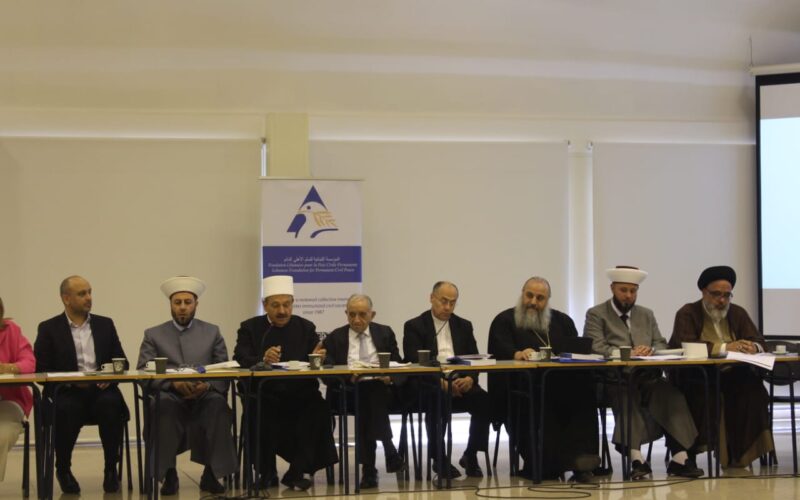 طاولة حوار حول ” “اصول واجراءات المحاكمات لدى المحاكم الدينية الإسلامية المسيحية”