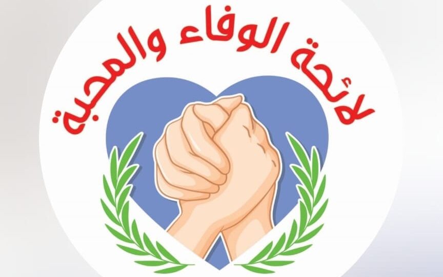 الوفاء والمحبة تنتصر في أدما والدفنه… وخَرْقٌ وحيد لا يحجب مشهد الثقة الشعبية
