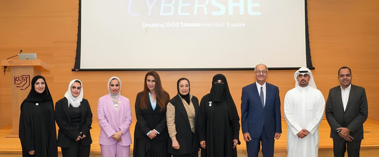 مؤسسة EC-Council تدعم مبادرة CyberSHE لتعزيز مشاركة المرأة في مجال الأمن السيبراني في الشرق الأوسط